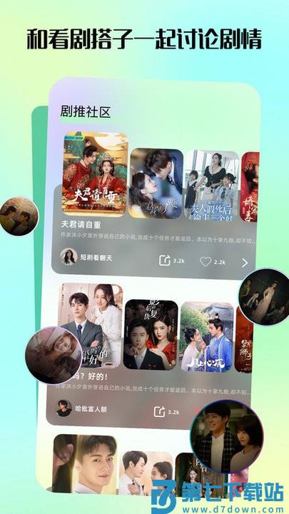 匠心短剧app v1.3 安卓版 2