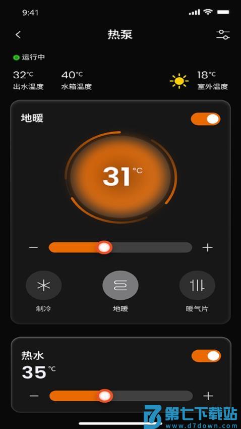 泰墅app手机版v3.9.0 2