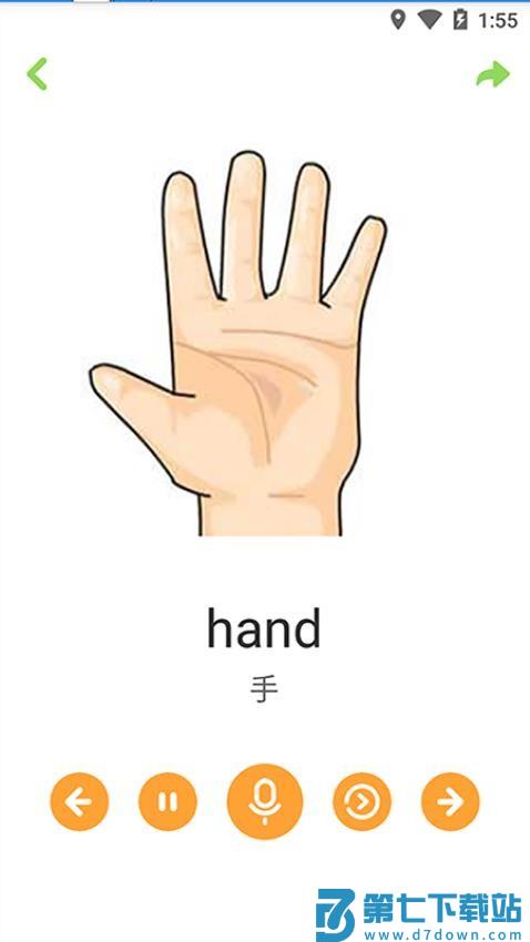 宝宝学唐诗软件v3.2.3 1