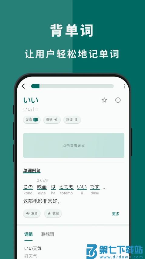识日安卓版v1.9.2 1