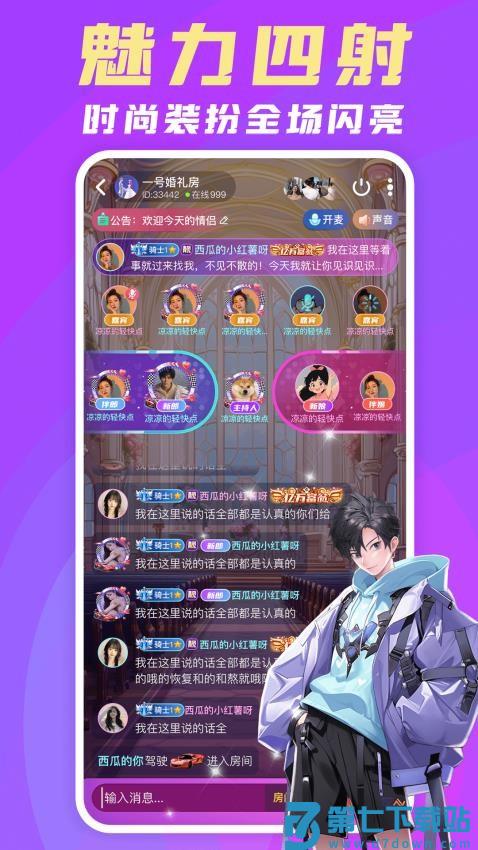 豆豆部落官网版v1.0.5 2