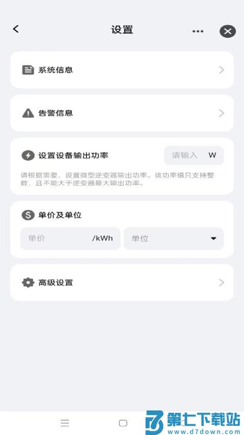 Cherryversion手机版v1.0.0 1