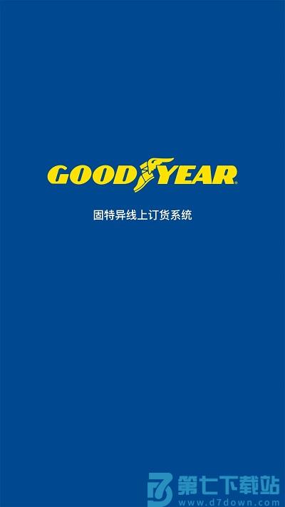飞足e购零售商版 v2.8.2 安卓版 0