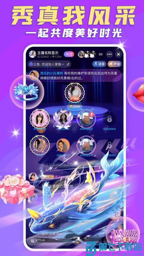 豆豆部落官网版v1.0.5 5