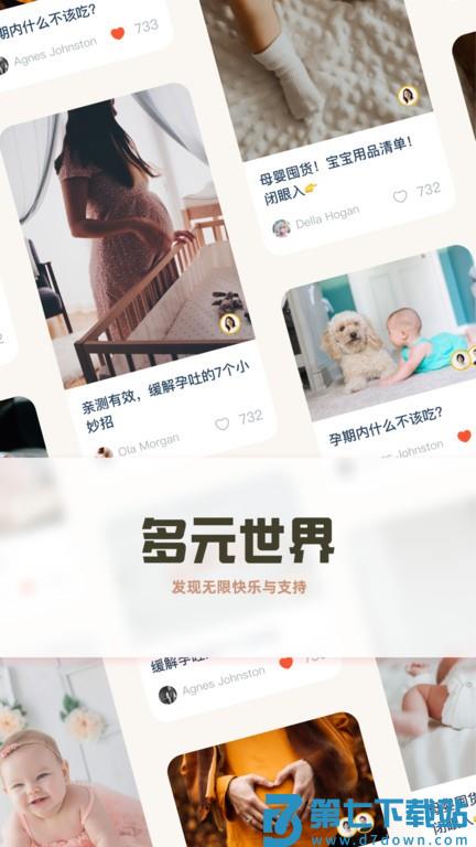 元贝贝(元贝壳)