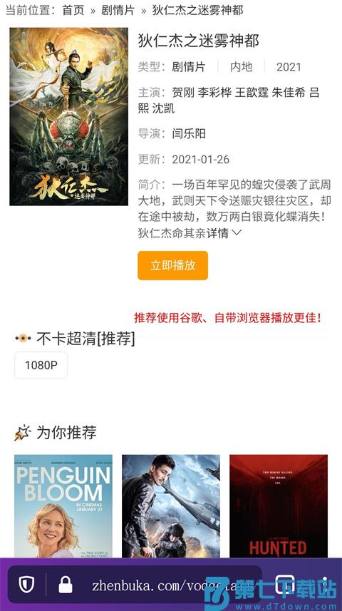 火狐浏览器怎么使用插件 火狐浏览器怎么添加插件