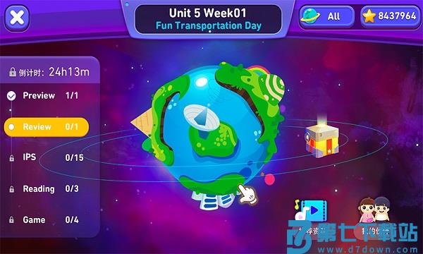 励步云课堂app最新版本(改名摩励云学习) v6.36.0 安卓版 2