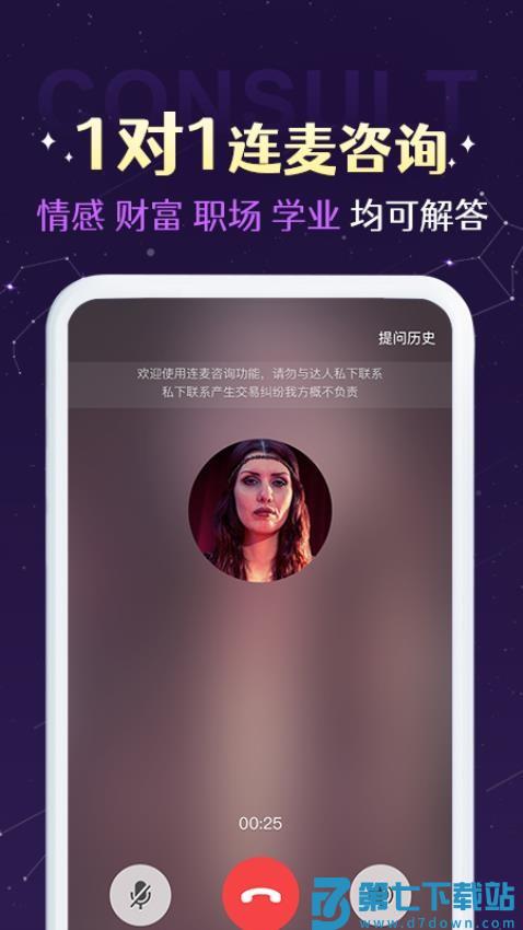 准准官网版v2.1.9 2