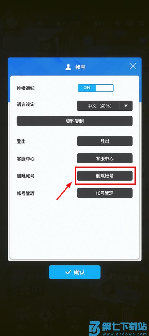 胜利女神怎么刷初始号