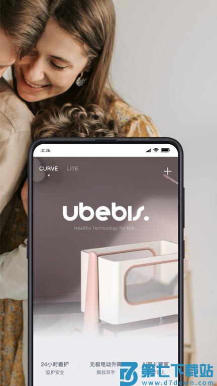 元贝贝(元贝壳)v3.0.4 3