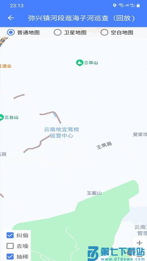 姚安河长制官方版v1.3.1 2