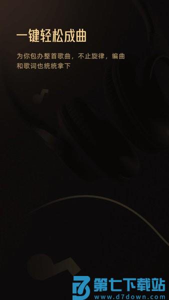 museai官方下载