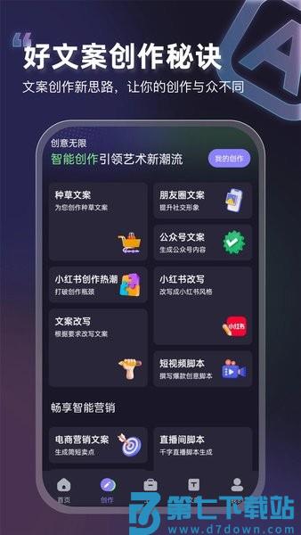 VIP素材库软件v1.5.5 1