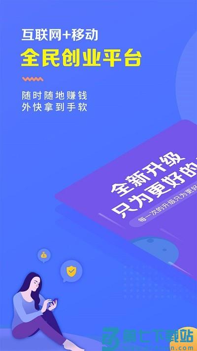 瑞升达官方版 v252.0.64 安卓版 3