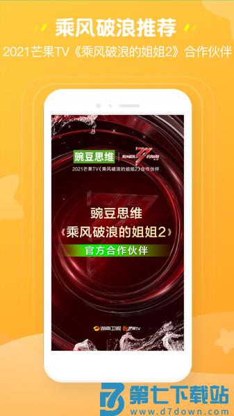 豌豆思维家长端口(改名豌豆素质家长端)v2.5.1 1