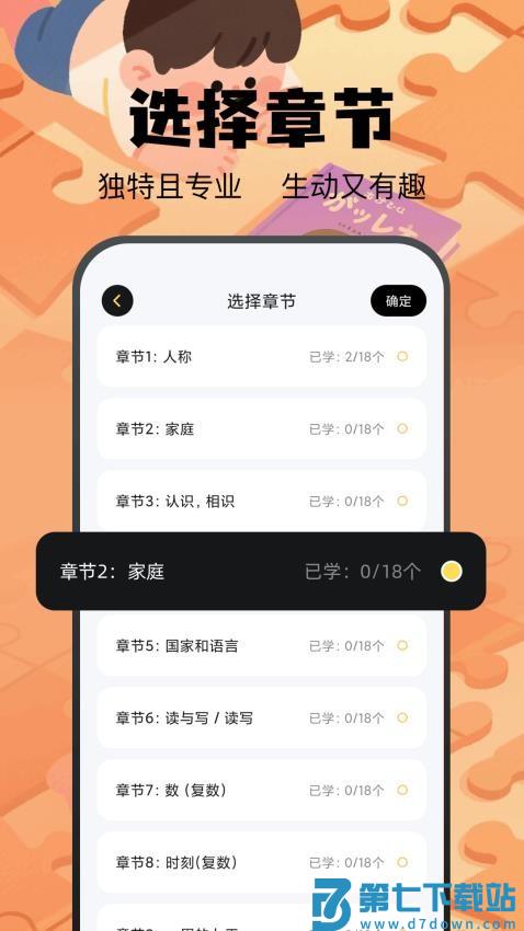 土豆potao最新版本v1.2 4