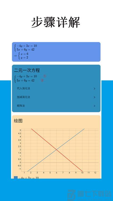 Mathfuns软件v2.0.24 2