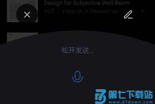 使用说明