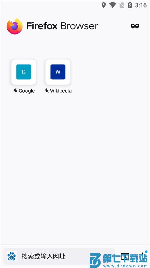 火狐浏览器怎么使用插件 火狐浏览器怎么添加插件