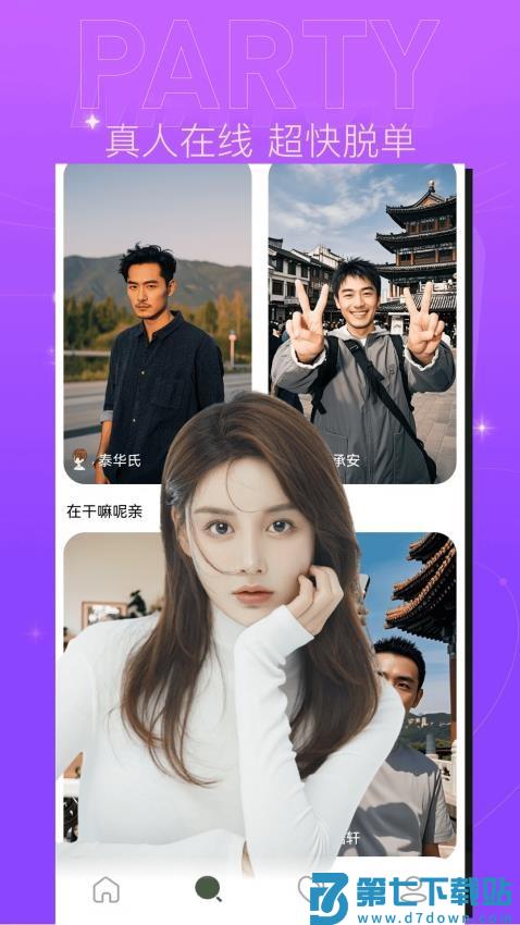 后恋最新版v1.4.5 2