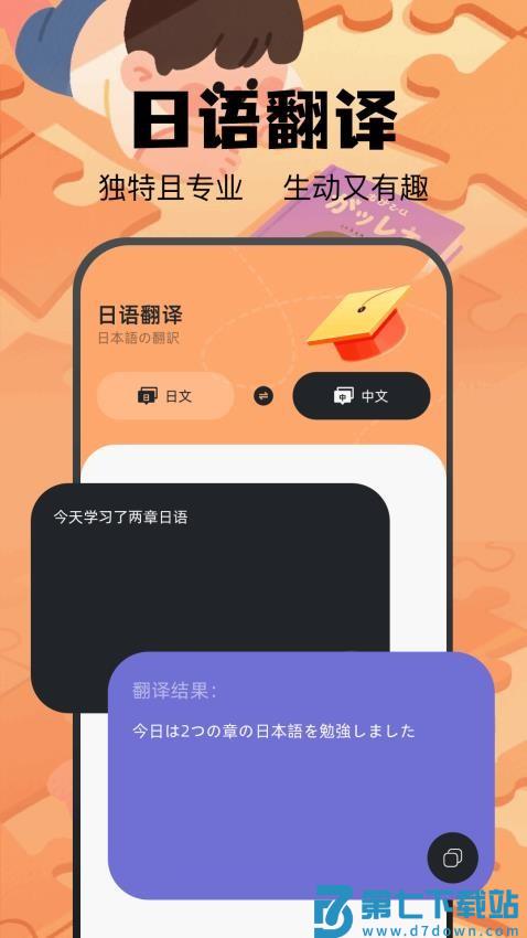 土豆potao最新版本v1.2 2