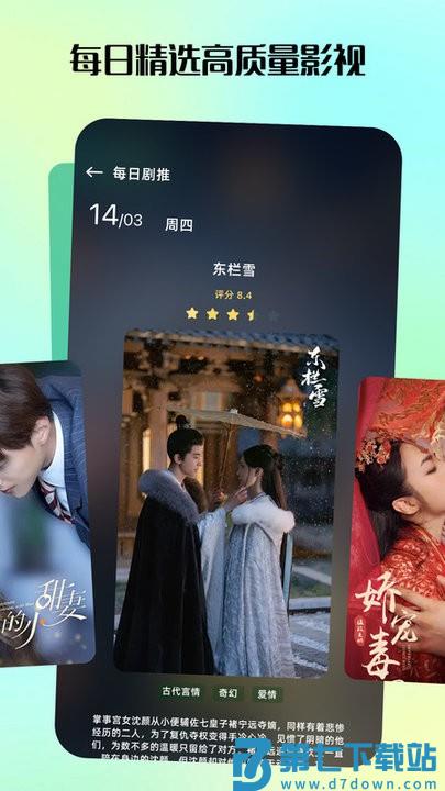 匠心短剧app v1.3 安卓版 1