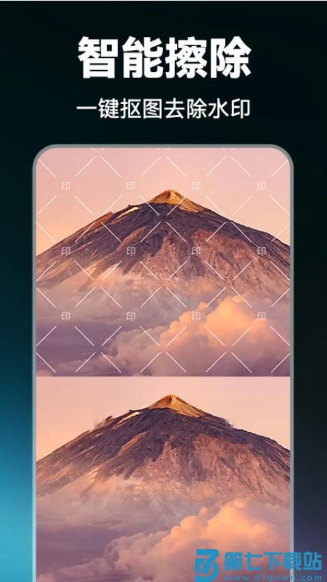 视频剪辑Pic官方版v1.1.0 2