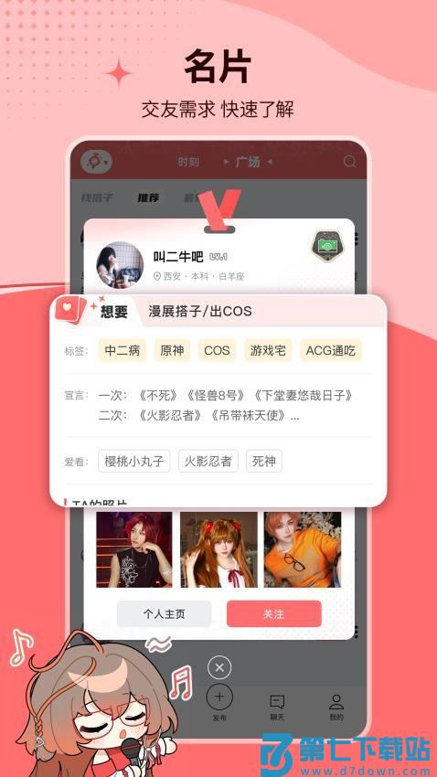 标记酱免费版v1.19.0 2