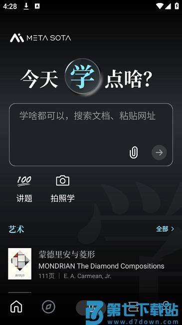 使用说明