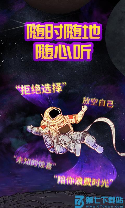 猫王妙播官网下载