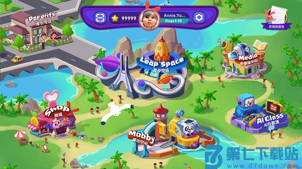 励步云课堂app最新版本(改名摩励云学习) v6.36.0 安卓版 3