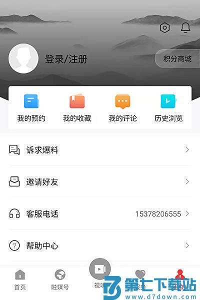 书乡蓬溪下载