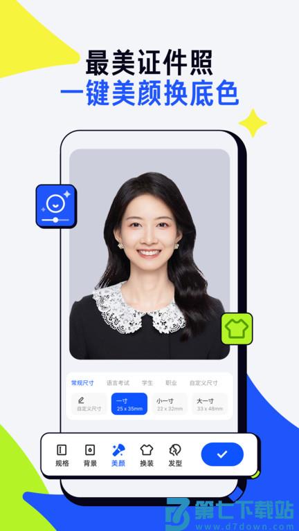 夸克扫描王app v7.13.5.870 安卓官方版 0