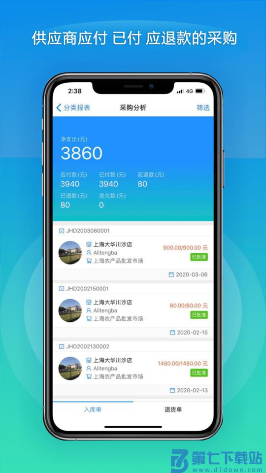 大华mobile官方版 v1.5.3 安卓版 0