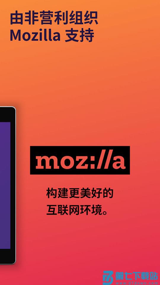 firefox国际版安卓版 v140.0.3 中文最新版 0