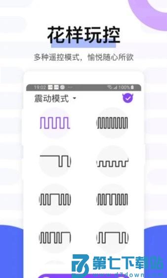 魅动音乐播放器