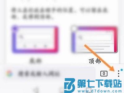 火狐浏览器app 火狐浏览器手机版如何插件