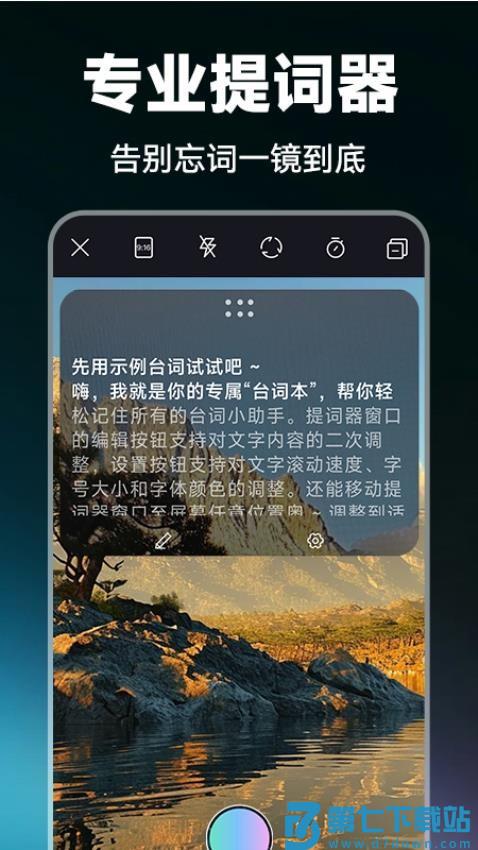 视频剪辑Pic官方版v1.1.0 1