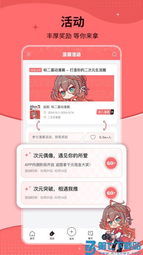 标记酱免费版v1.19.0 1