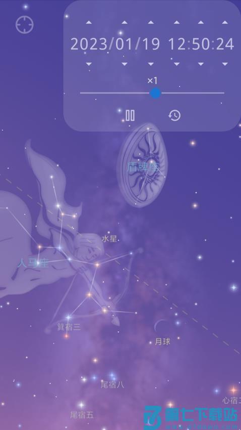 星迷最新版本v1.4.2 2