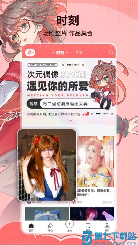 标记酱免费版v1.19.0 4