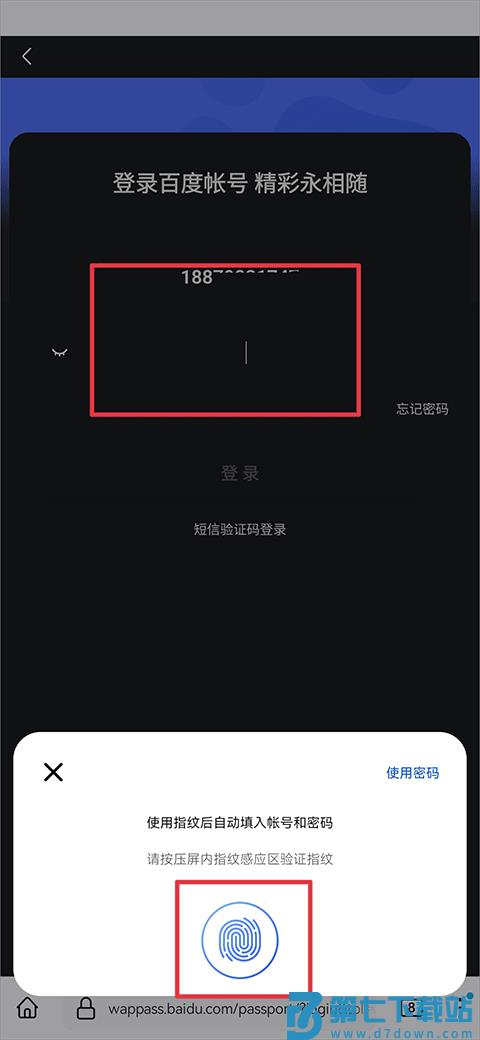 firefox如何自动添加账户和密码
