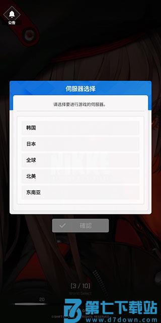 NIKKE怎么进游戏