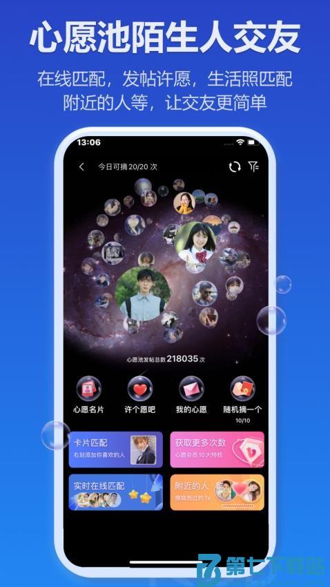 JSPP官方版正版v4.21.0 1