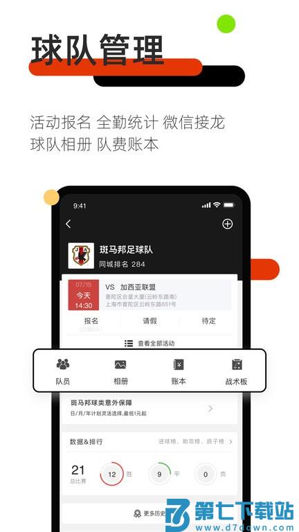 斑马邦v5.6 3