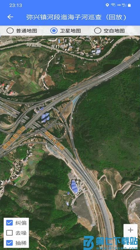 姚安河长制官方版v1.3.1 3