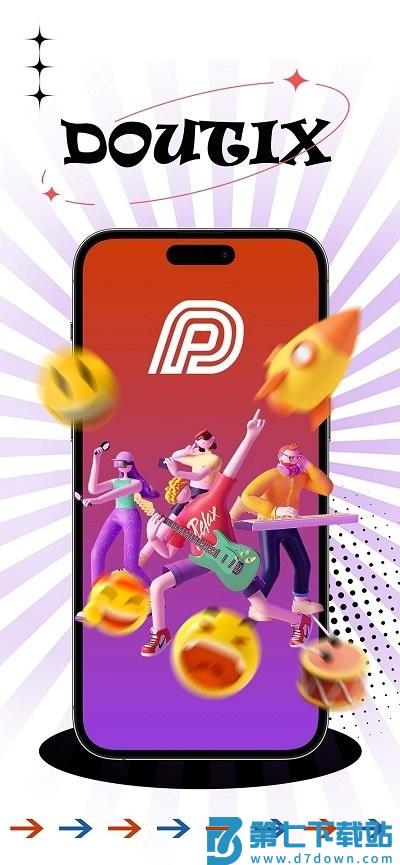 票豆app官方版 v2.3.10 安卓版 3