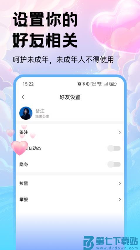 小戏精官方版v1.4.4 1