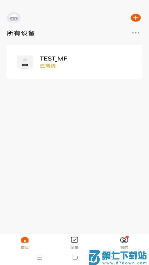 Cherryversion手机版v1.0.0 4