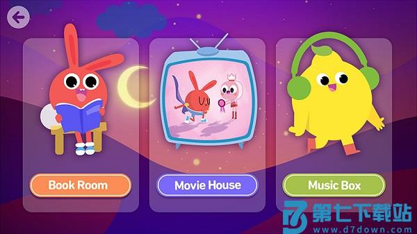 励步云课堂app最新版本(改名摩励云学习) v6.36.0 安卓版 1